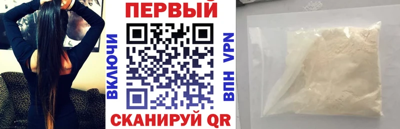АМФ VHQ  Белозерск 