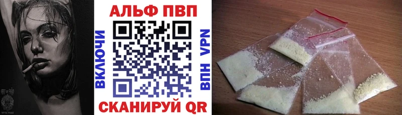 купить   Белозерск  Alpha-PVP мука 