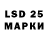 LSD-25 экстази ecstasy Olly Dyer