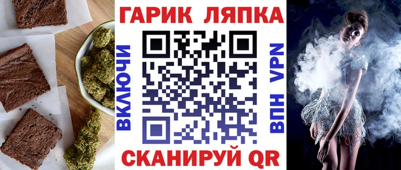 Cannafood конопля  купить наркотики цена  Белозерск 