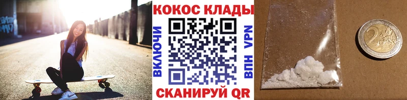 продажа наркотиков  Белозерск  сайты даркнета клад  КОКАИН VHQ 