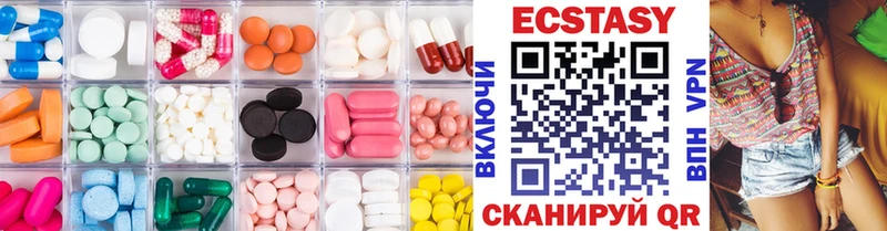 это официальный сайт Белозерск Экстази 280 MDMA