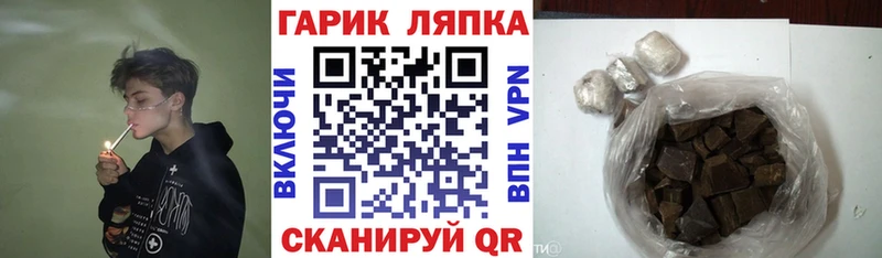 ГАШИШ ice o lator  Белозерск 