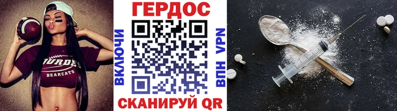 Героин белый  где продают   Белозерск 