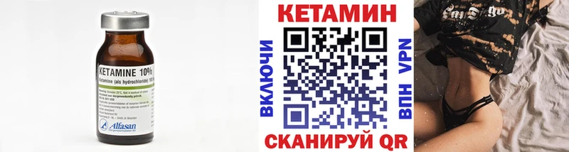 КЕТАМИН ketamine где продают наркотики Белозерск