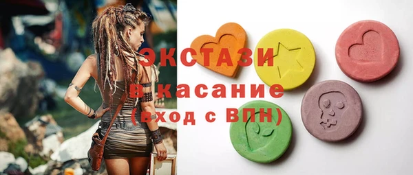ГАЛЛЮЦИНОГЕННЫЕ ГРИБЫ Аркадак