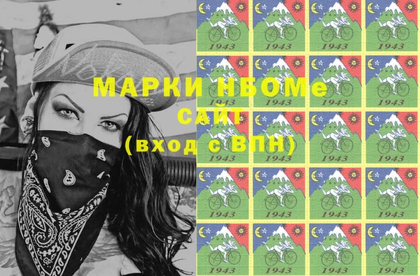 ГАЛЛЮЦИНОГЕННЫЕ ГРИБЫ Аркадак