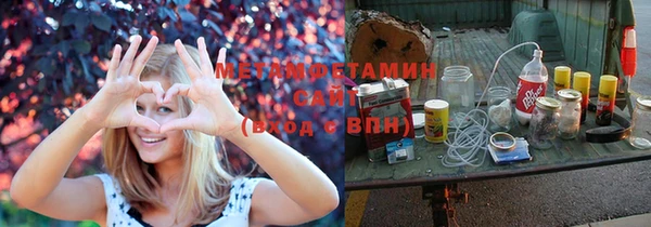 а пвп мука Армянск