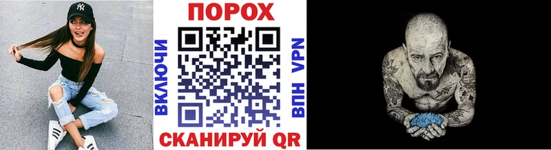 Метамфетамин винт Белозерск