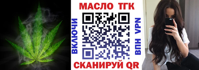 продажа наркотиков  Белозерск  Дистиллят ТГК гашишное масло 
