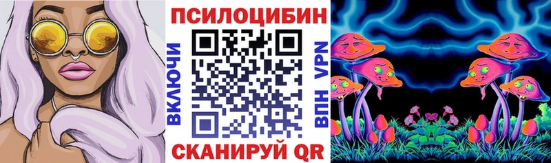 Галлюциногенные грибы мицелий  Белозерск 